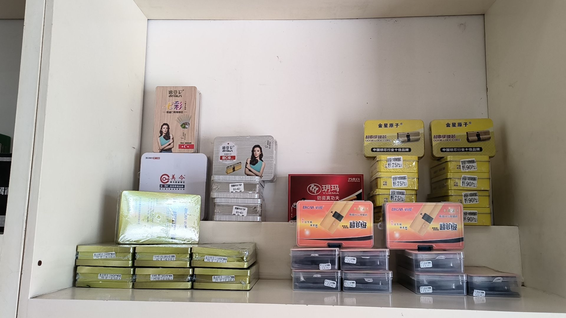 开锁汽车开锁
