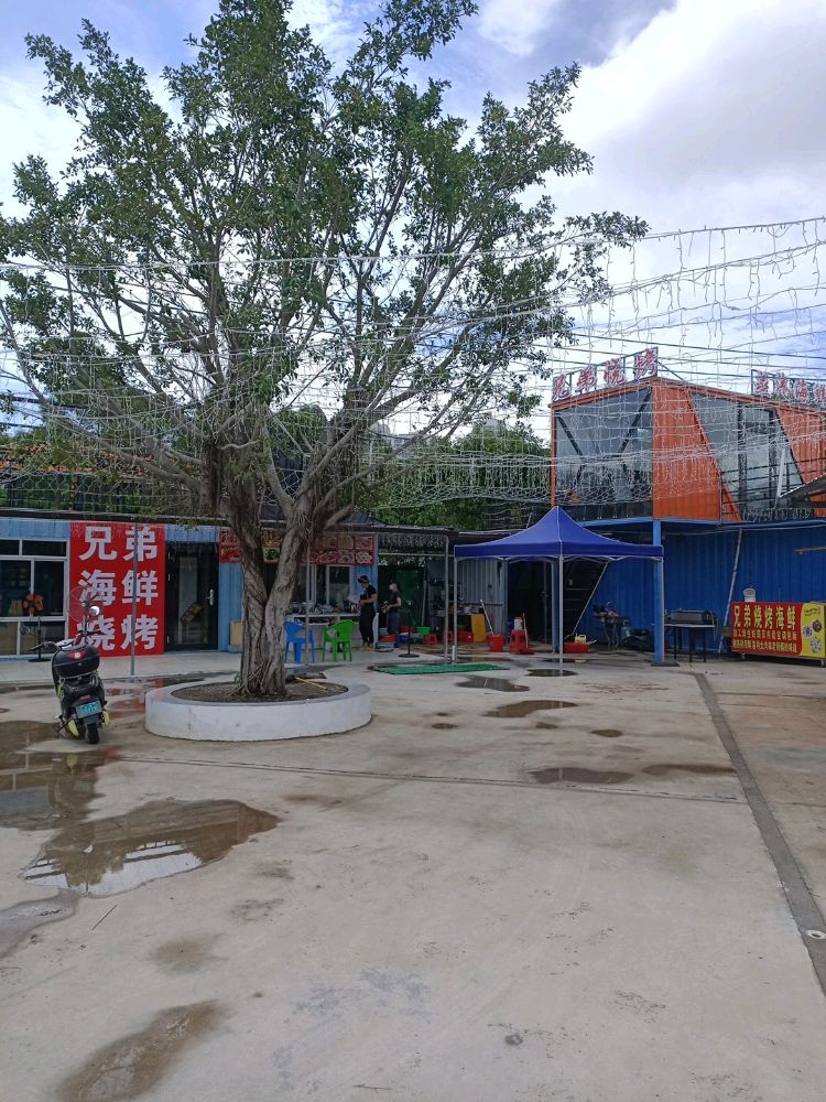 兄弟海鲜加工烧烤打边炉(海欣荣市场店)