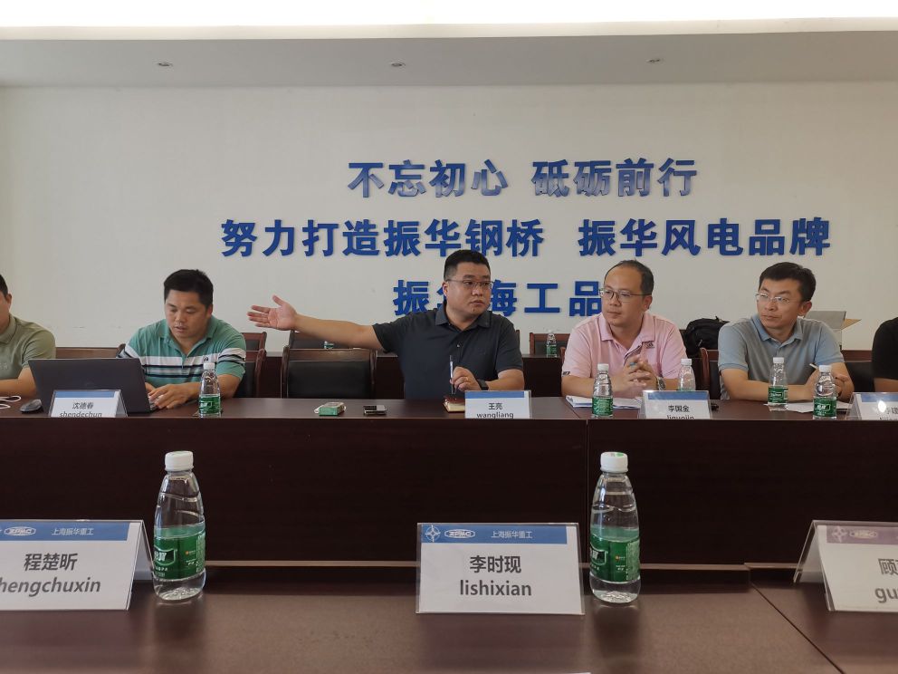 上海振华重工南通振华重装3号基地