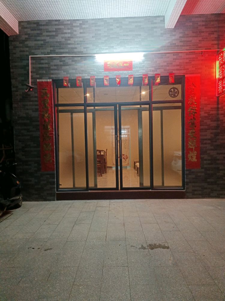 足行天下瑶浴·按摩养生