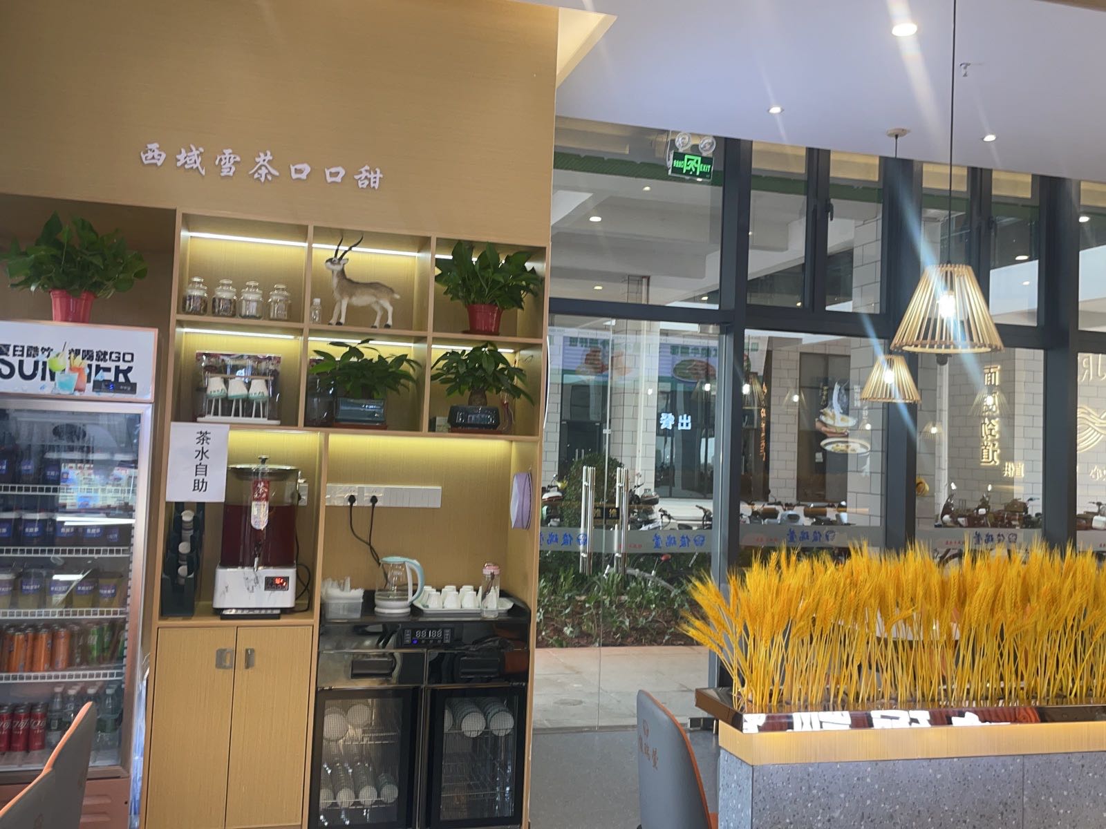 俊瑞萱经典牛肉面(清真店)