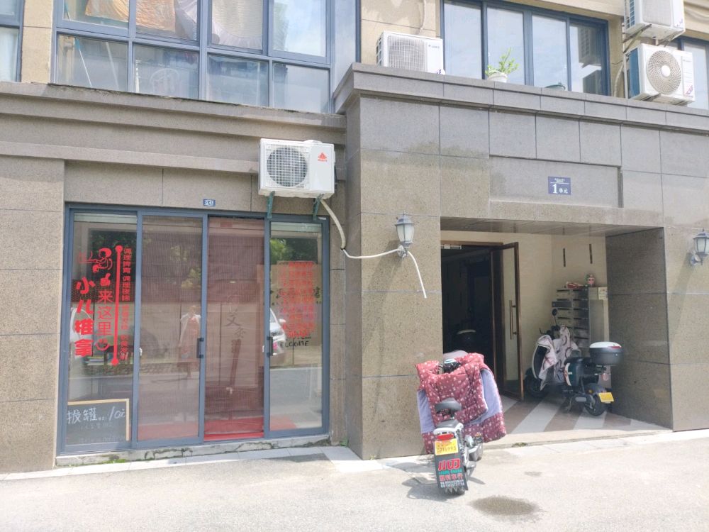 小儿推拿
