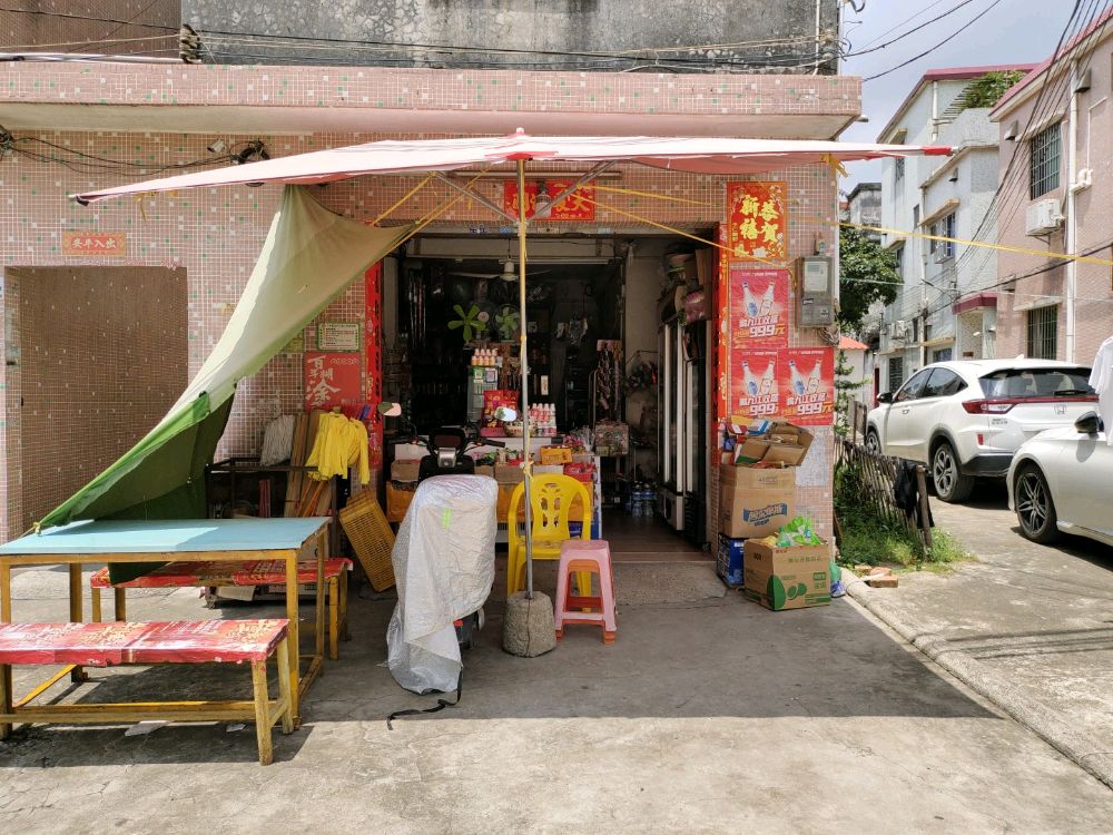 万兴中路便利店