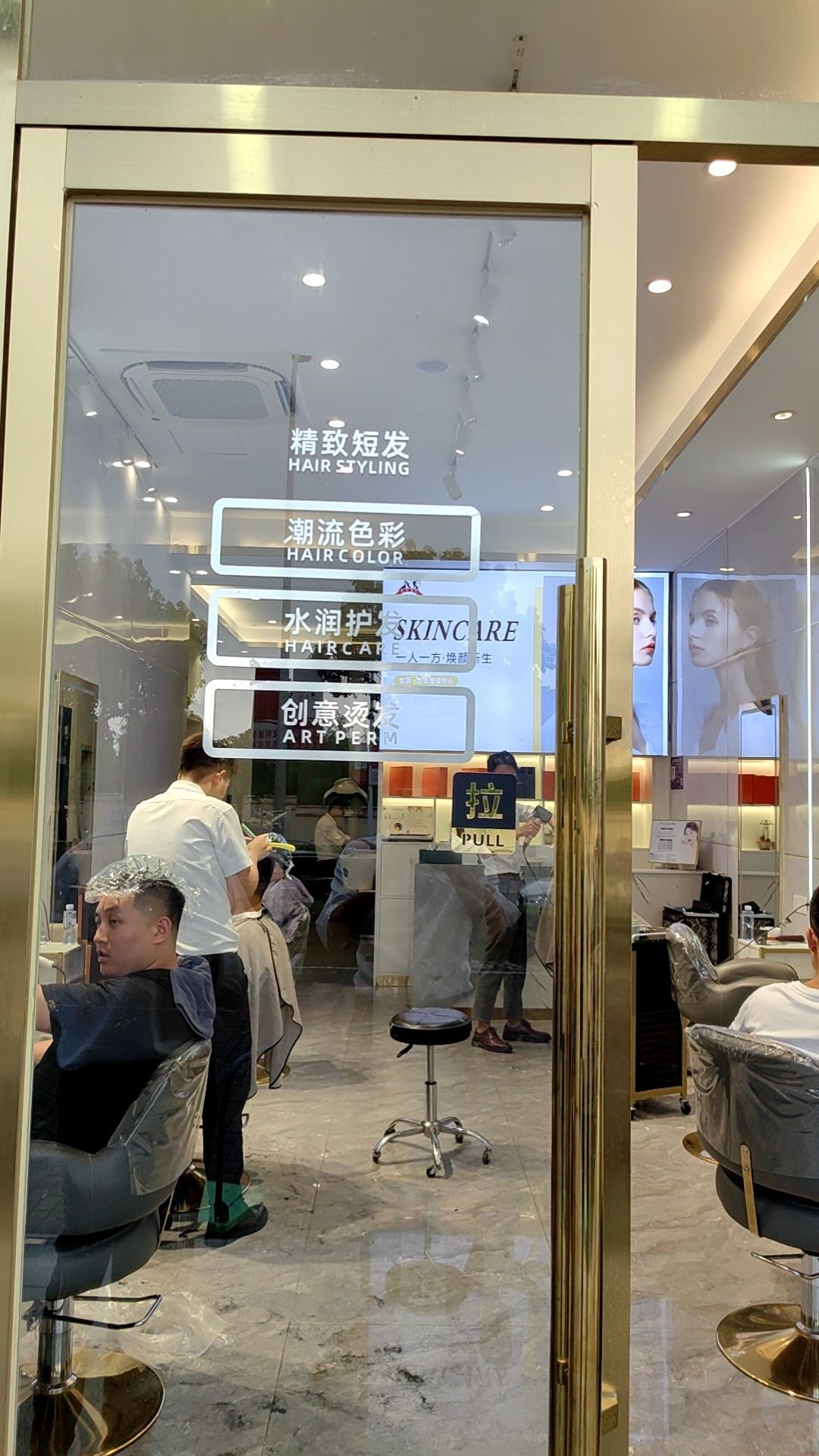 龙颜(金葵佳苑店)