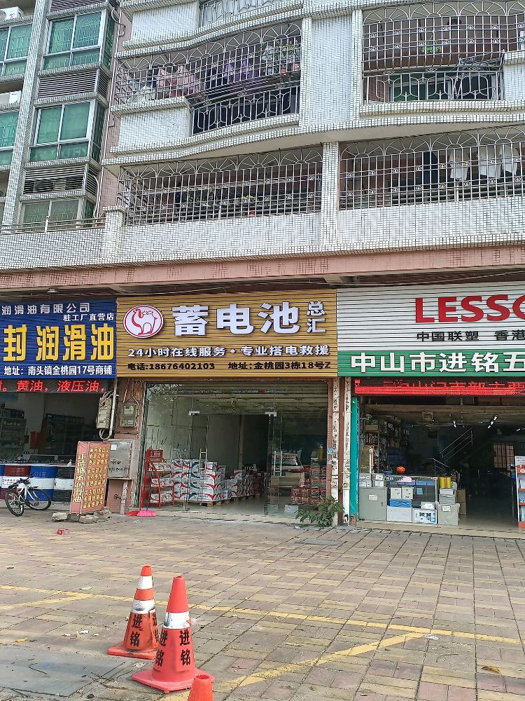 汽车蓄电池电动车电池总汇