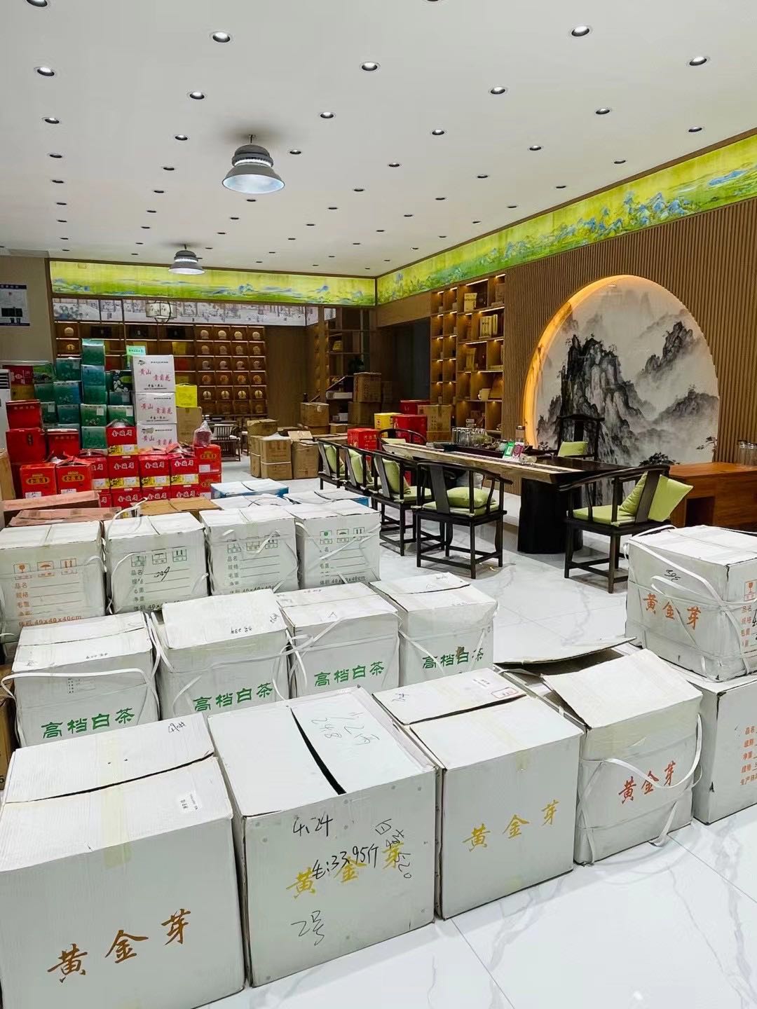曌善聚茶