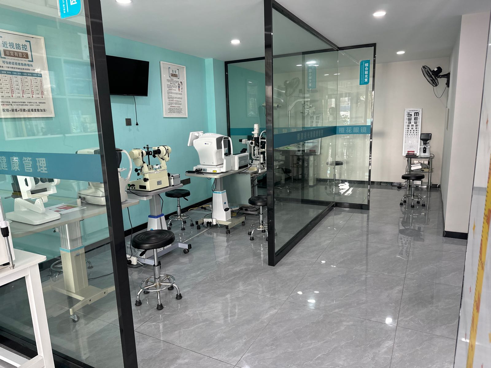 樱花眼镜视光中心(总店)