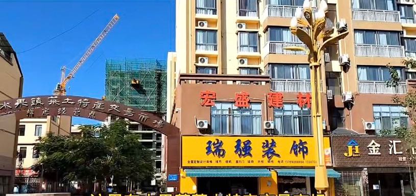 元谋县水果蔬菜土特产交易市场
