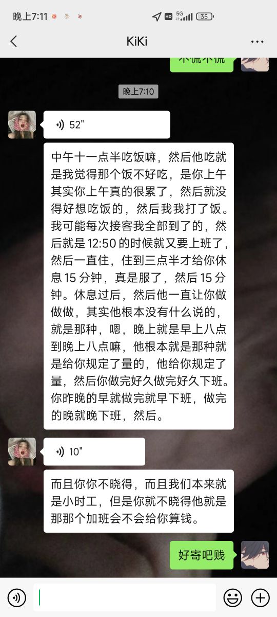 京东亚洲一号成都天府智能物流园