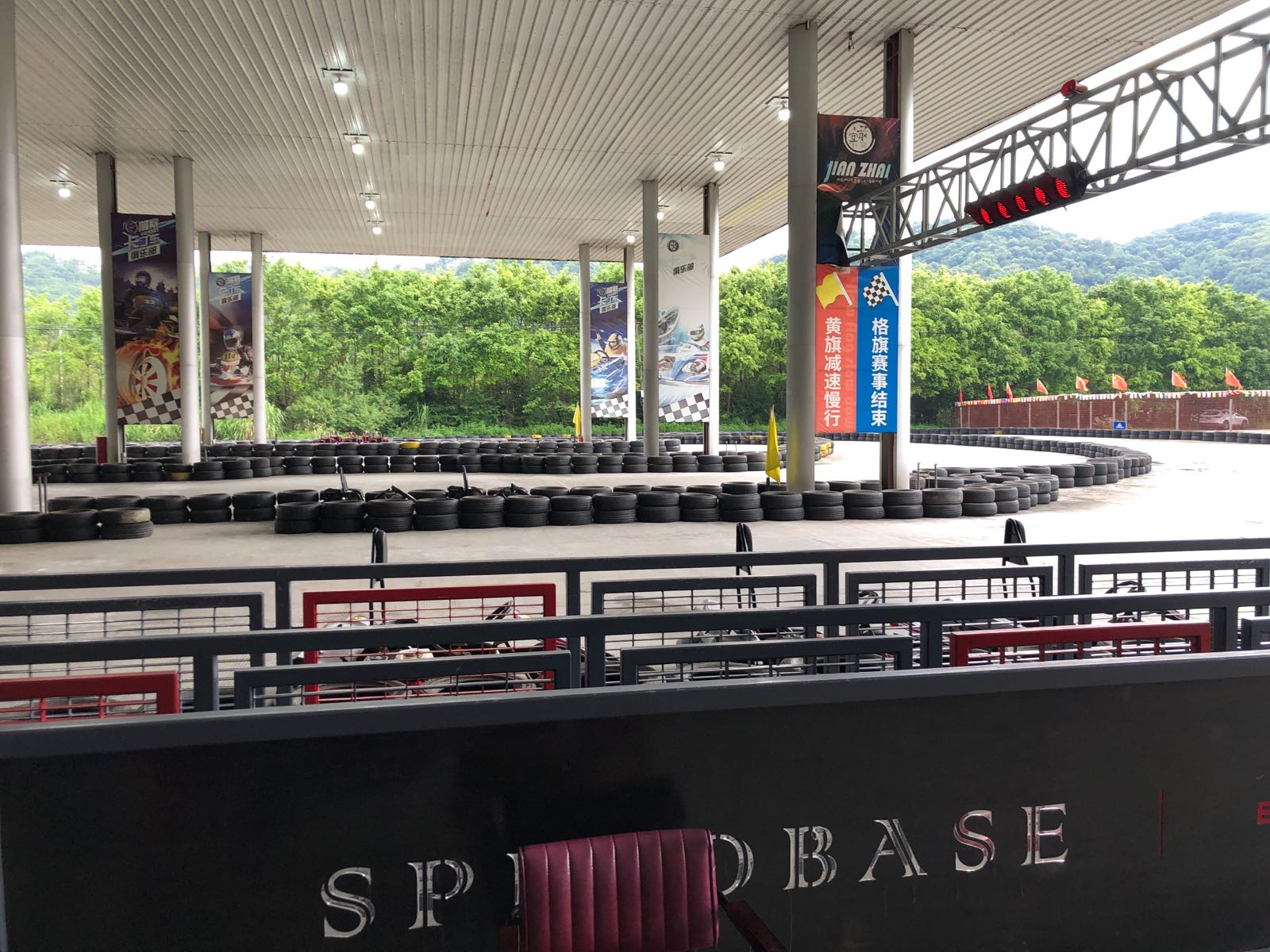 箭寨卡丁车国际俱乐部(从化店)