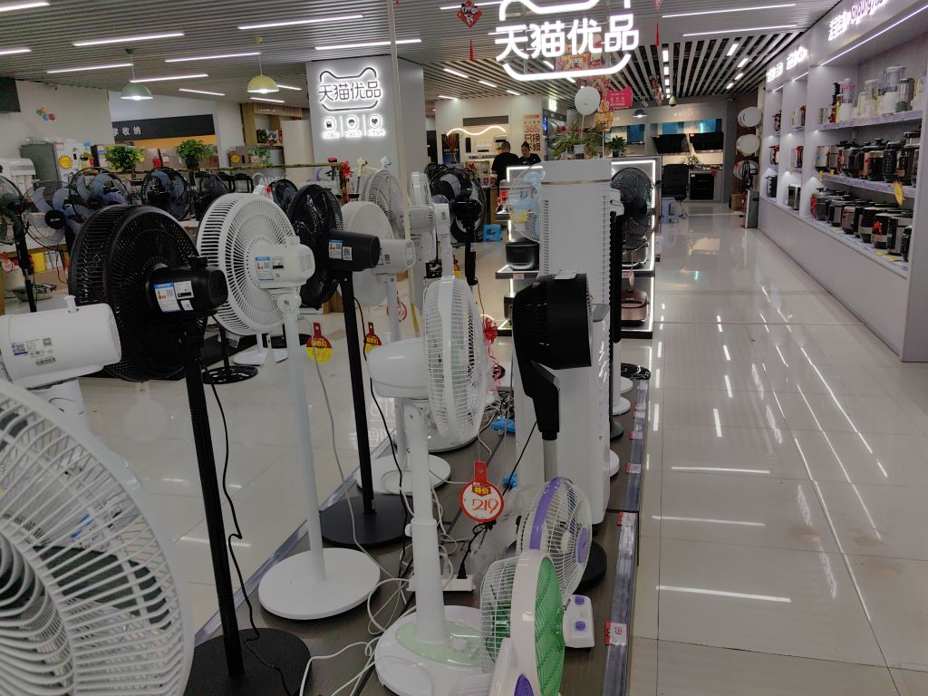 巨龙家电城(巨龙购物广场店)