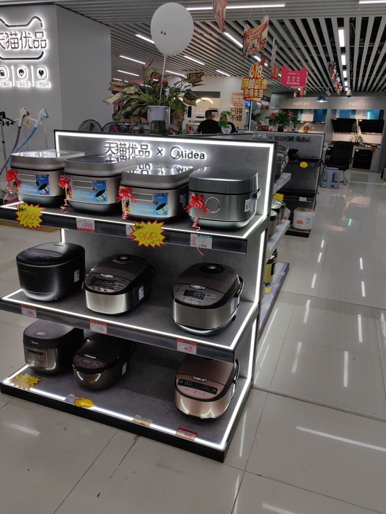 巨龙家电城(巨龙购物广场店)