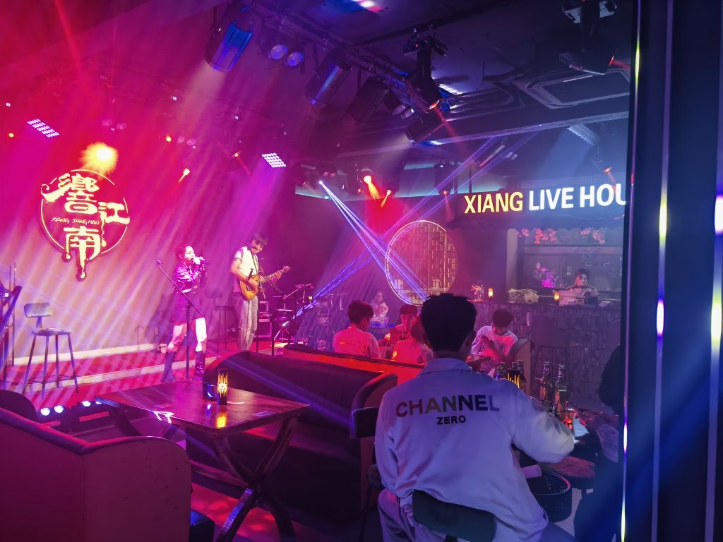 響江南LIVE HOUSE酒吧(乌镇店)