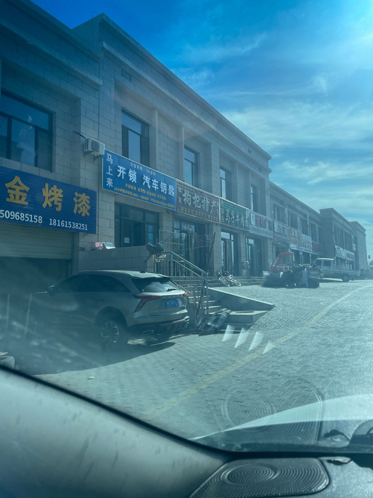 马上来开锁汽车钥匙