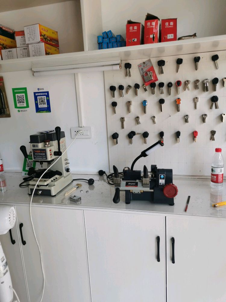 吴师傅锁城修锁换锁