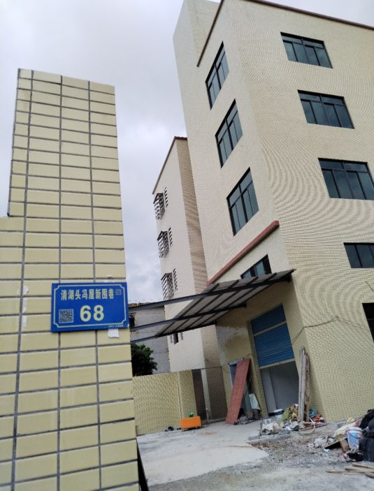 冯屋新围巷68号