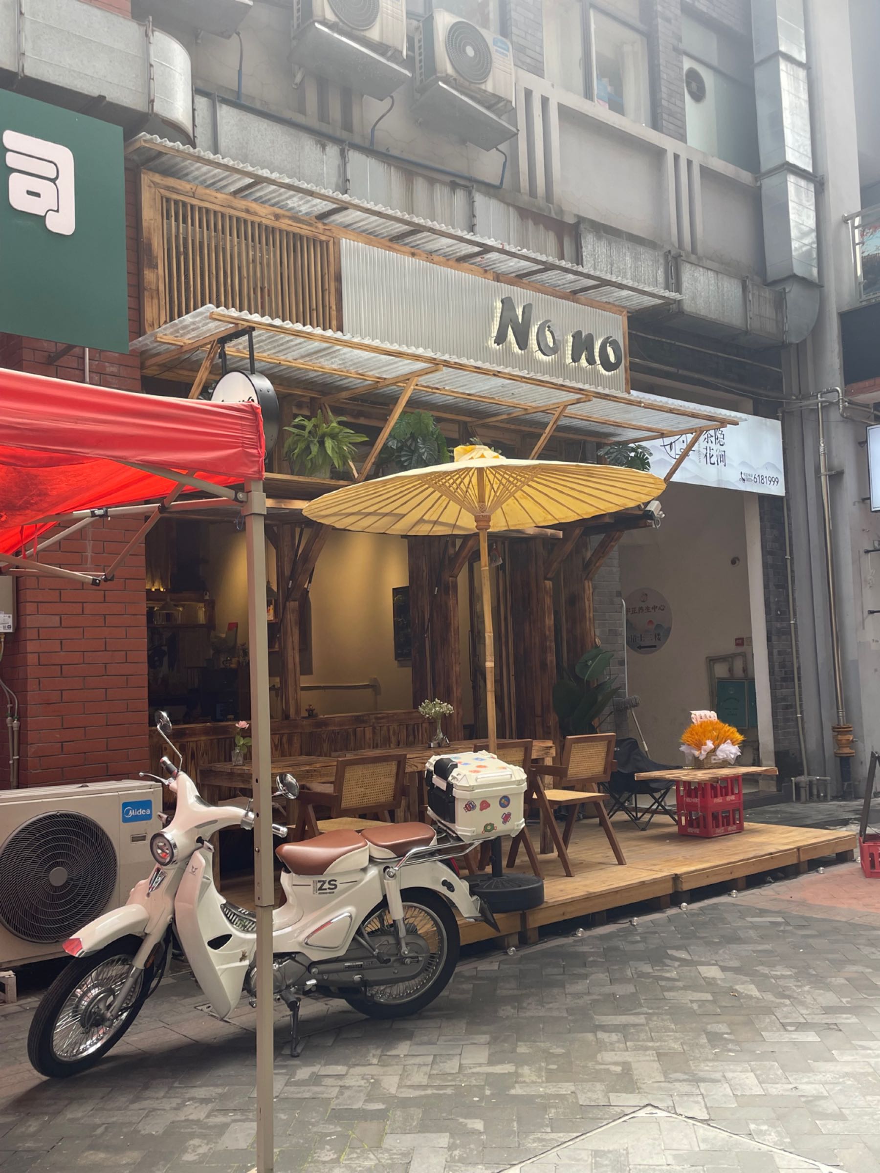 Nono街头泰餐