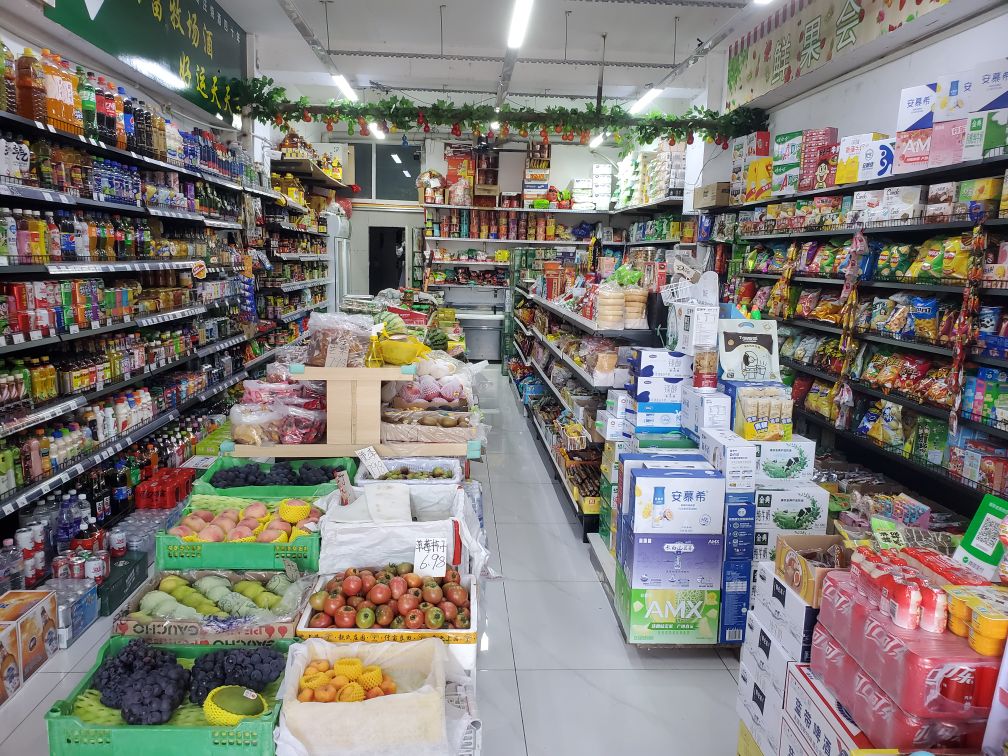 福园果蔬超市(福地洞天2期店)