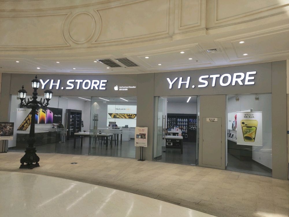 Apple授权专营店(渭南宏帆广场店)