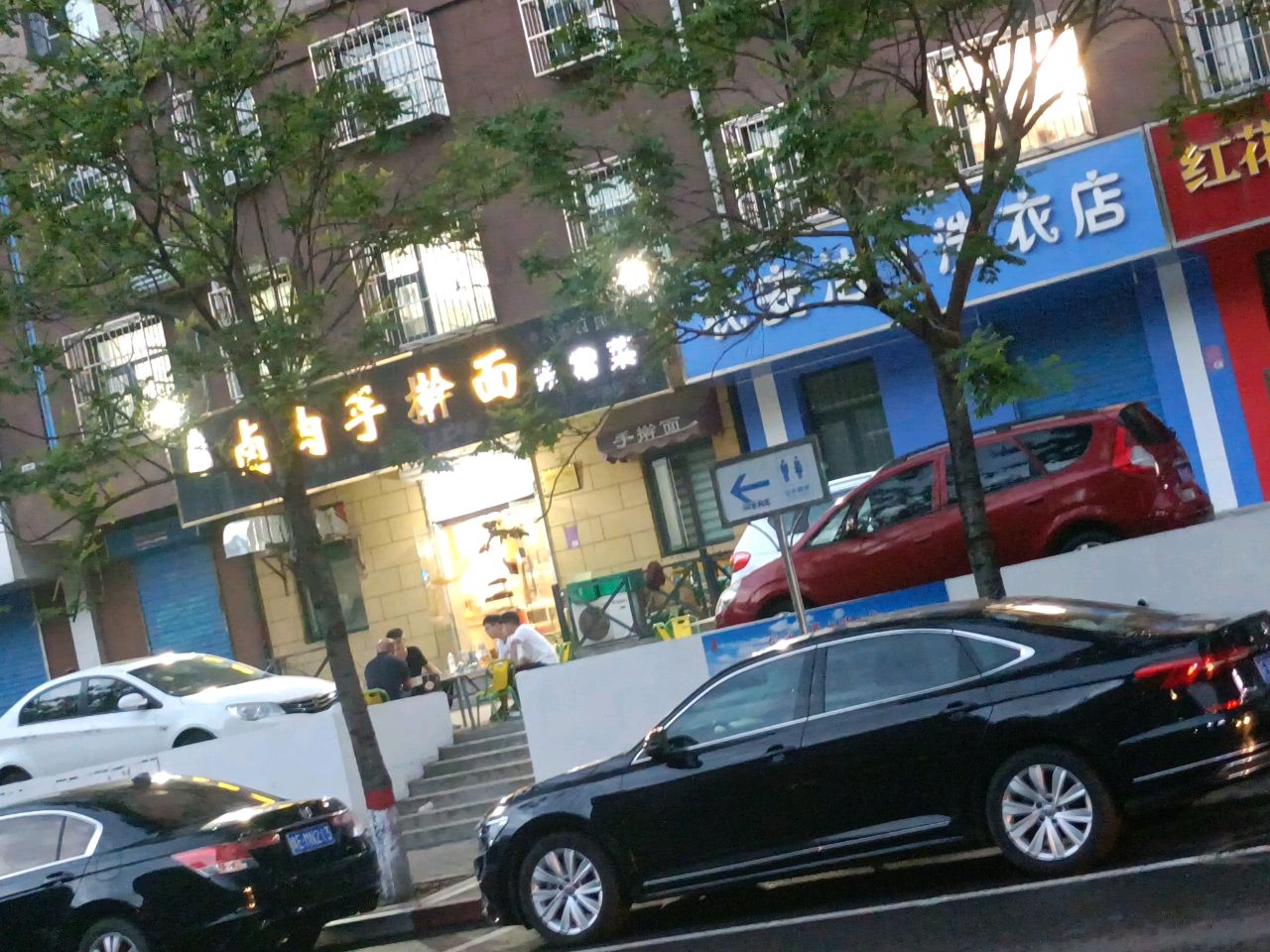 手擀面馆(文博街店)