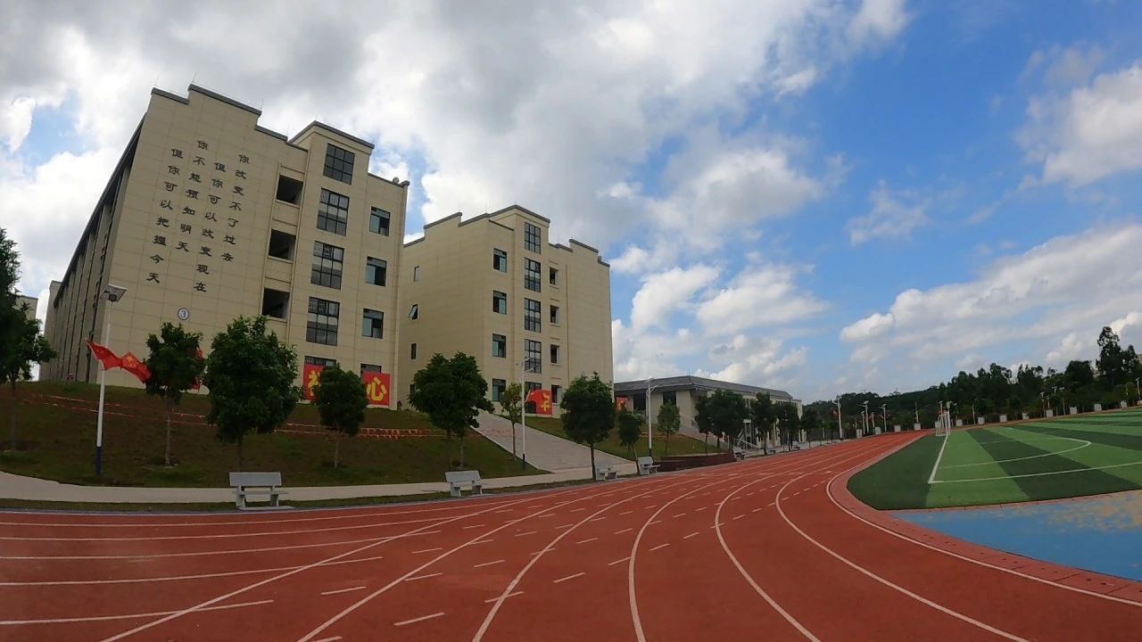化州市青爱实验学校