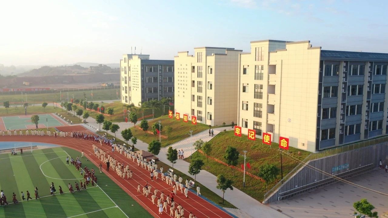 化州市青爱实验学校