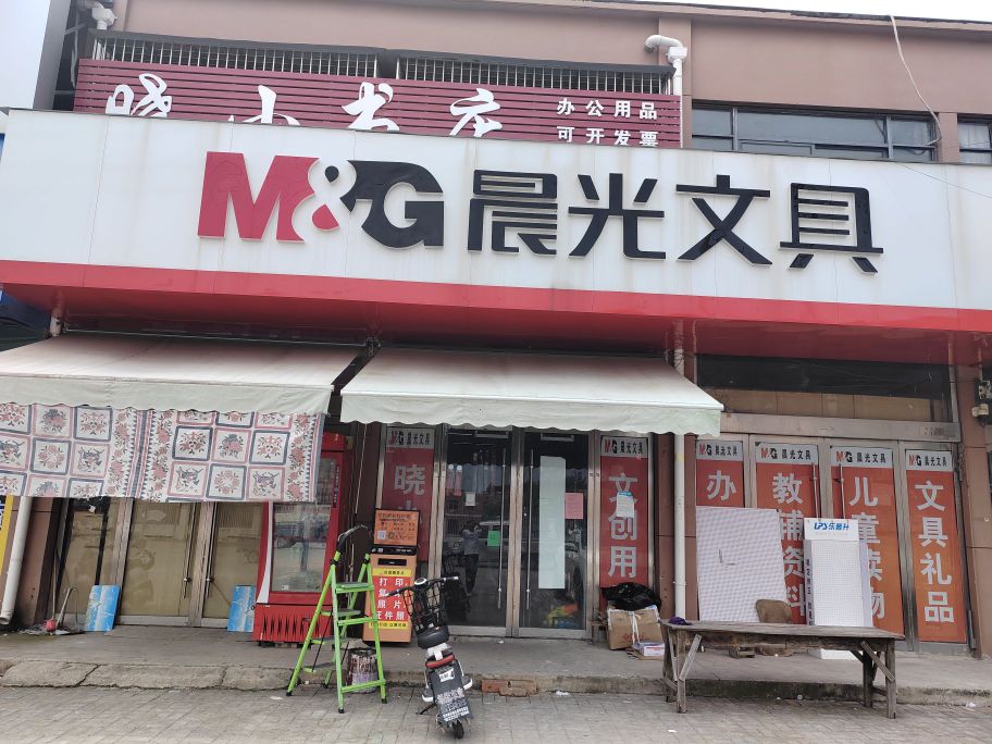 晓小书店(西寺坡国土资源所西)