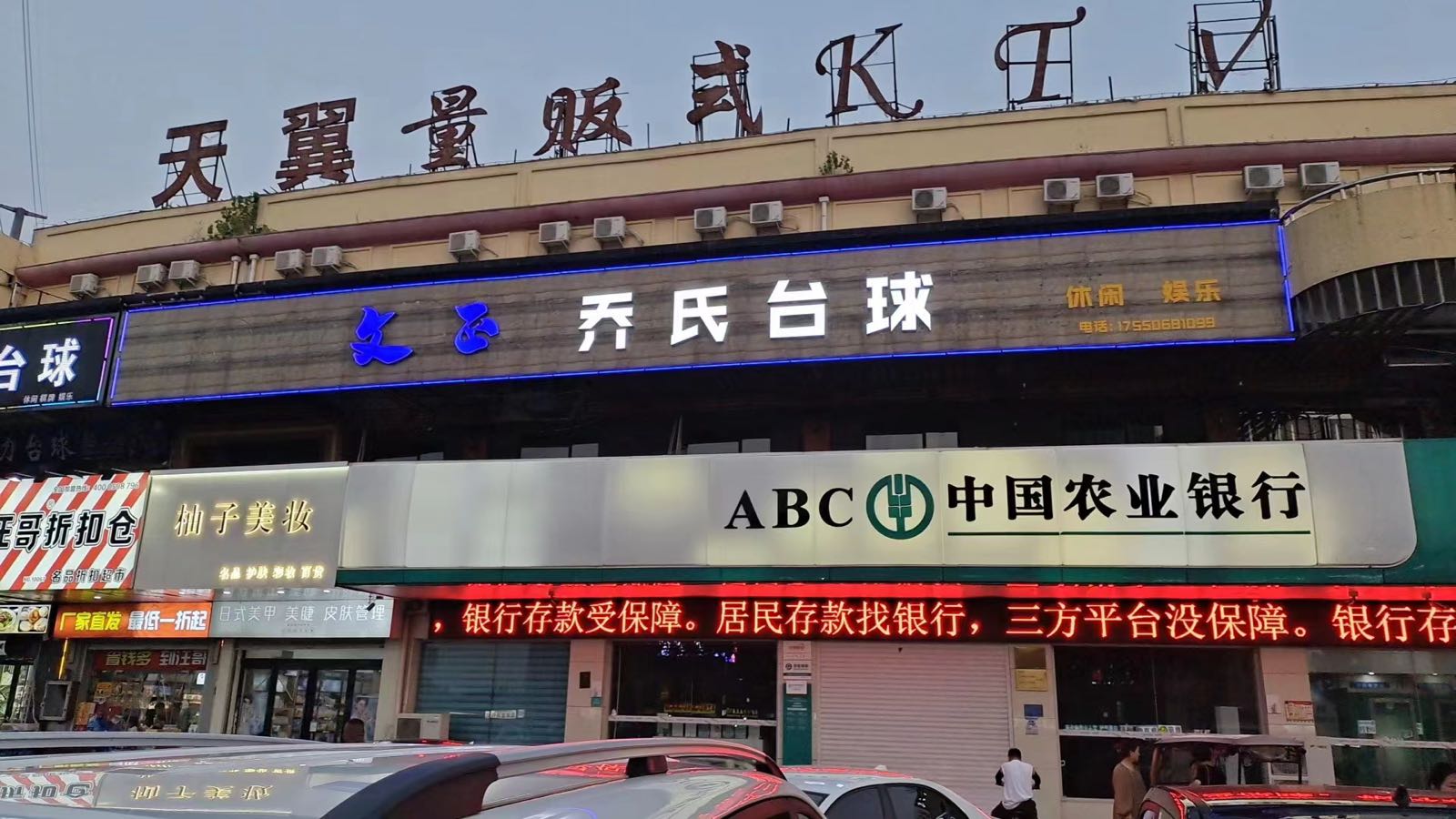 文正电竞