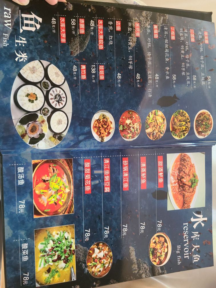 朱记灵马鲶鱼饭店(江南大道店)