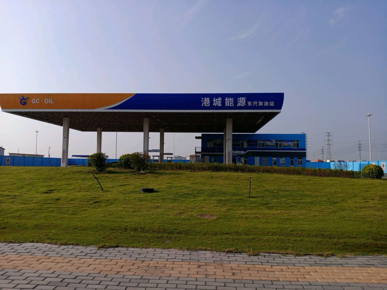港通能源加油站(东兴站)