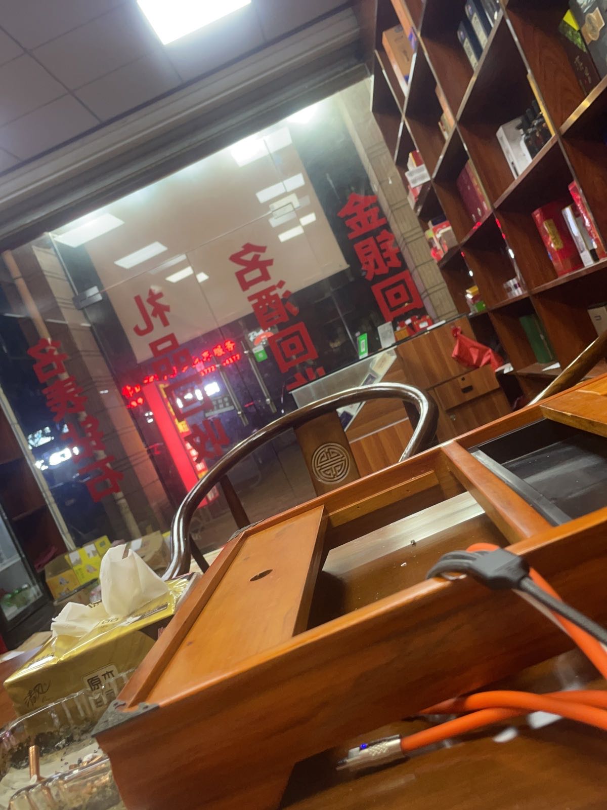 高价回收烟酒黄金奢饰品