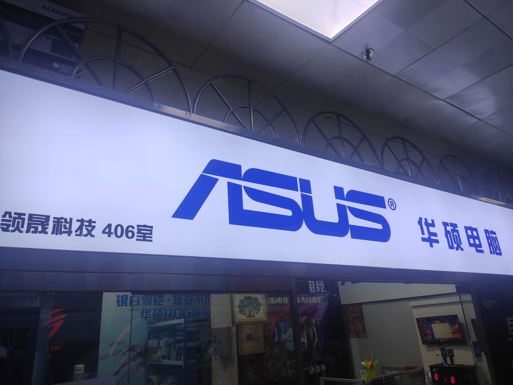 哈尔滨旦哥电脑