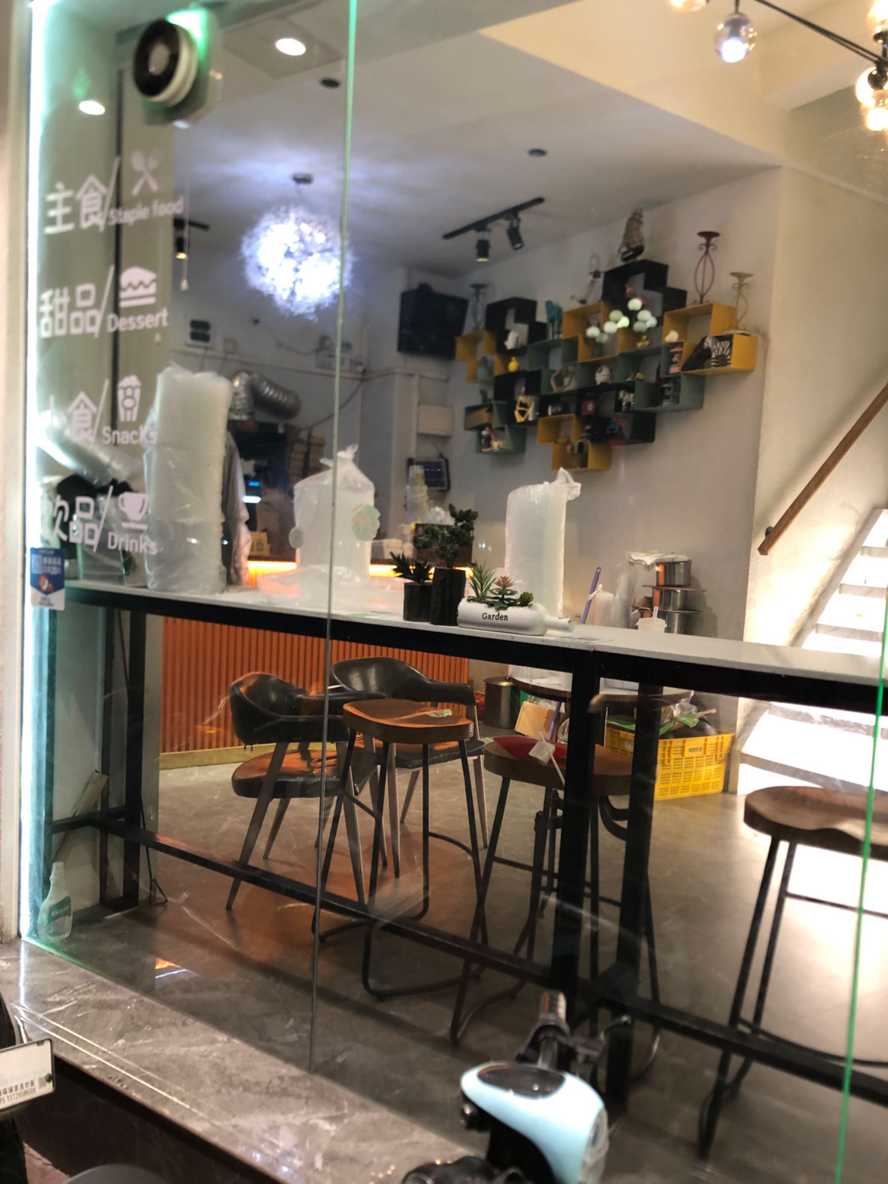 芋想不到123(海丰店)