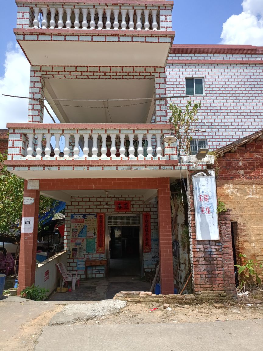 宋超医生风湿神经痛专科