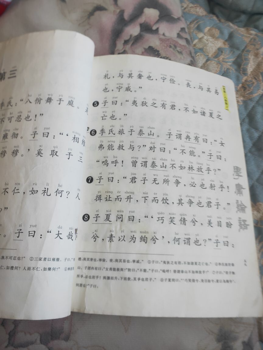 昌吉市晓明废品收购站