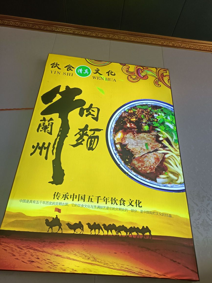 伊兰手抓美食餐厅