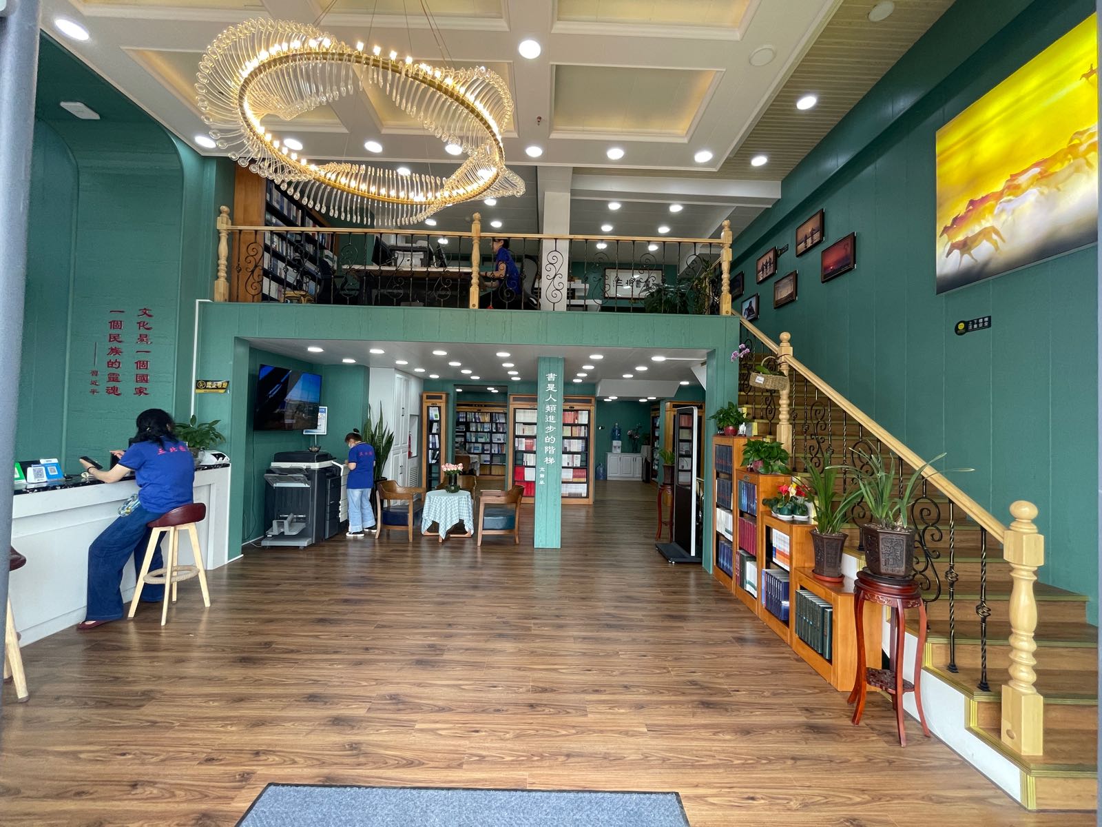 三北顺电力科技书店(新华联·雅园店)