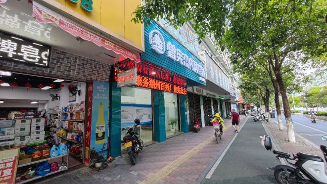 曾宪杰内科诊所