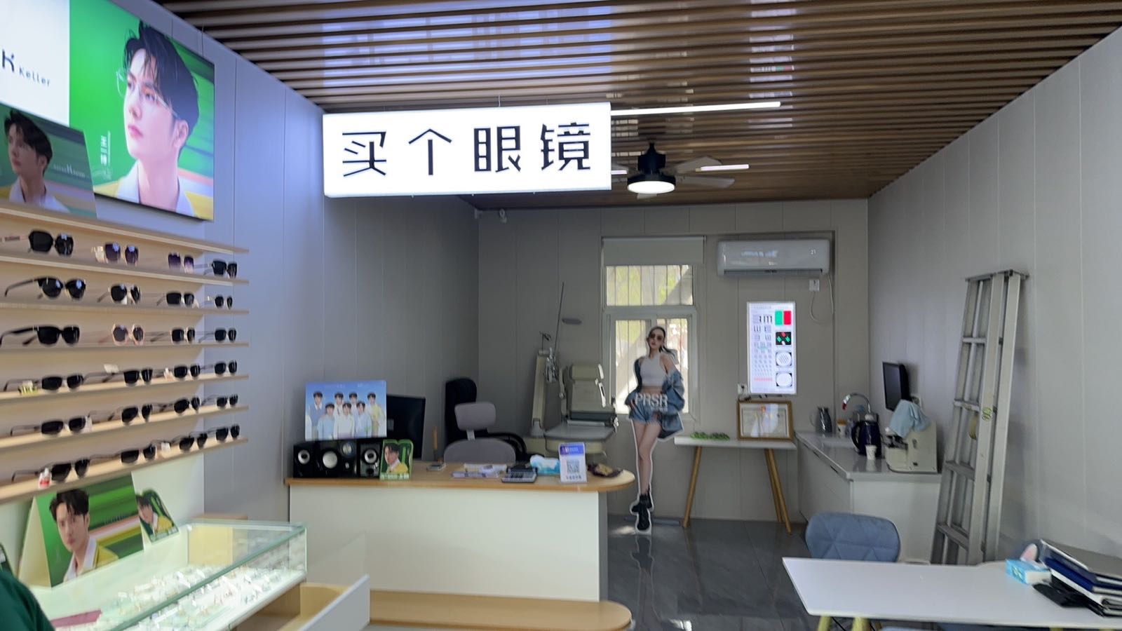 买个眼镜