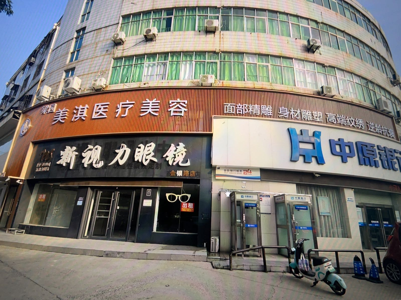 美淇医疗美容