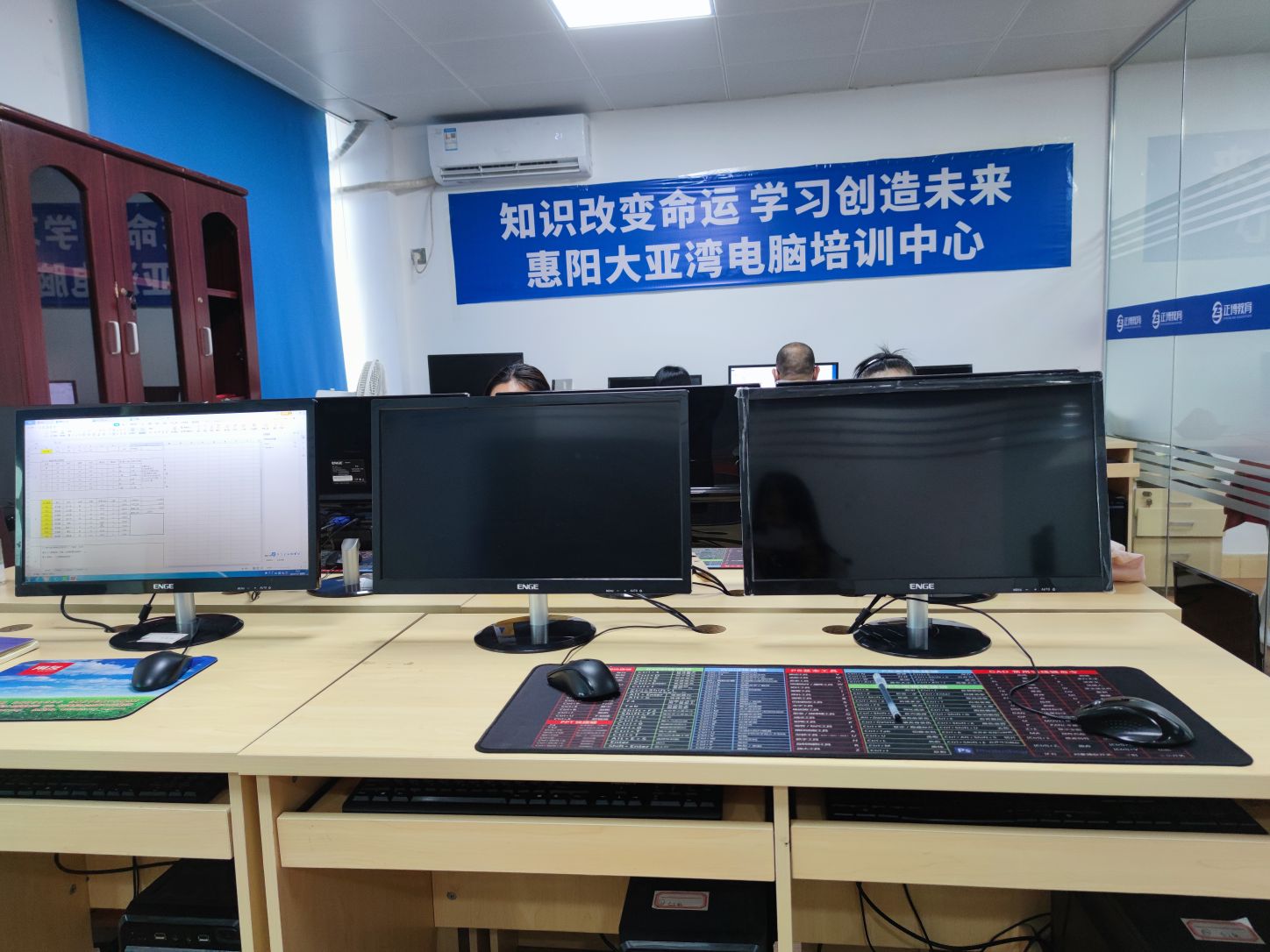 正博电脑培训
