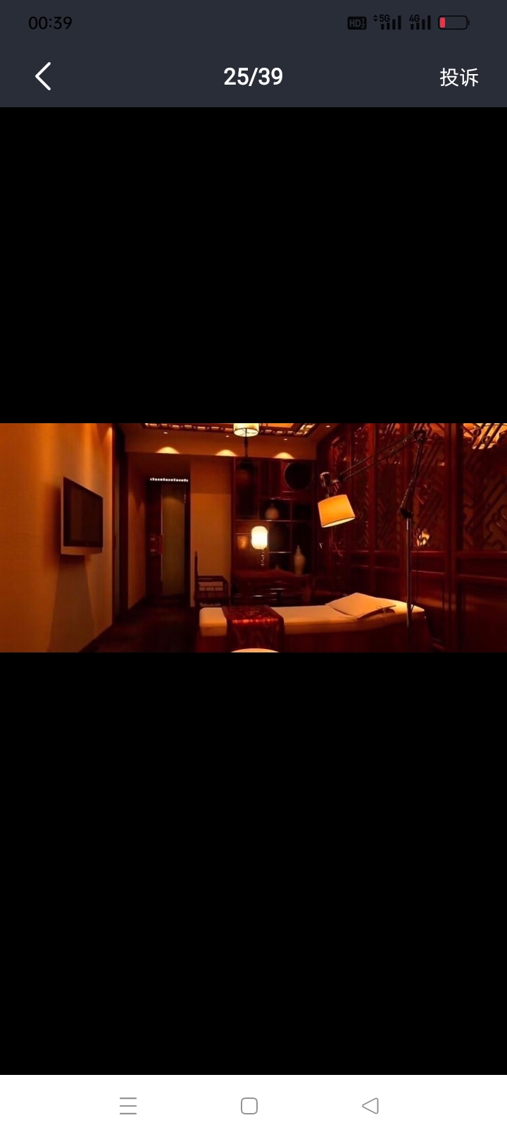 海岛养生桑拿SPA会所(东莞东城万达广场店)