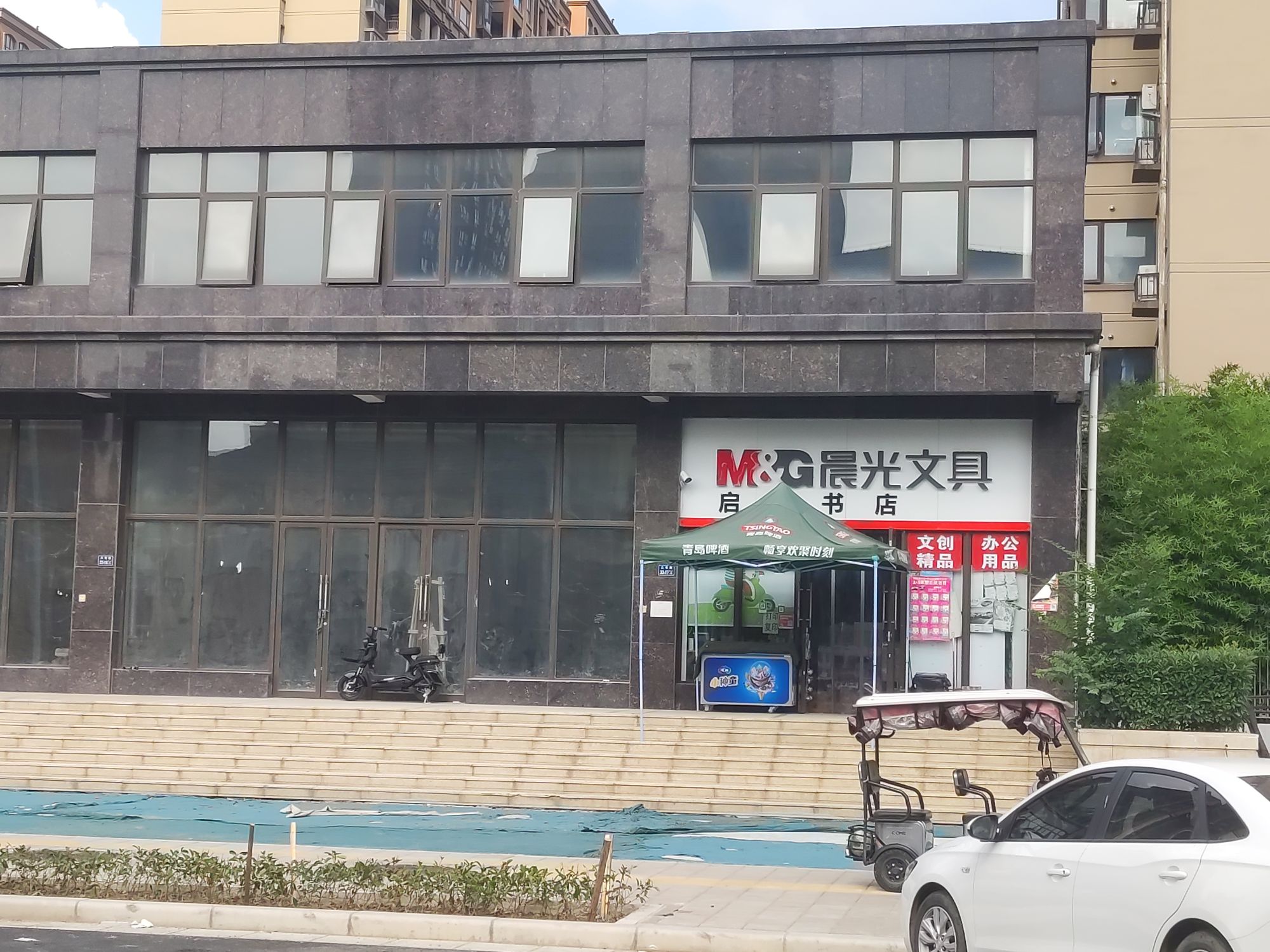 中牟县启智书店(大有路店)