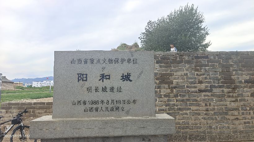 云林公园