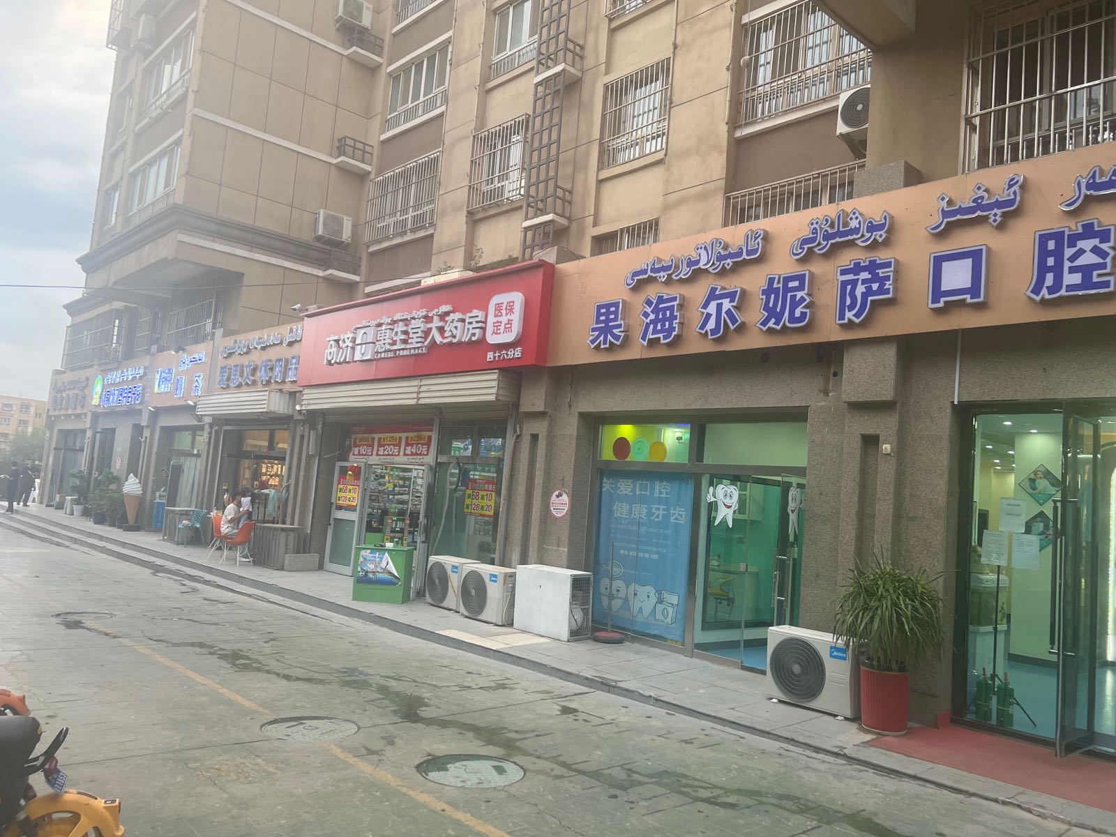 小家伙汉堡特色干锅