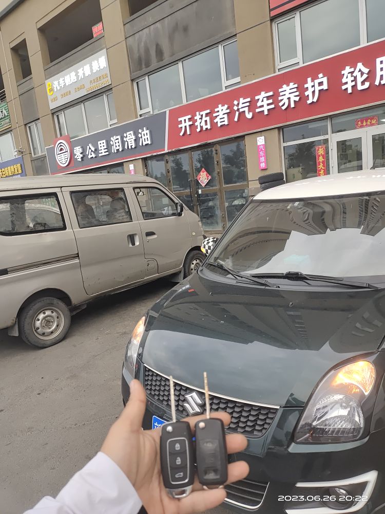 锁艺园汽车钥匙开锁换锁