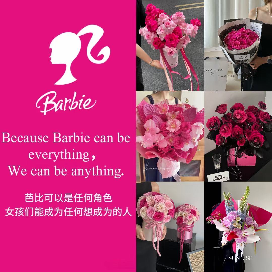 花岛鲜花