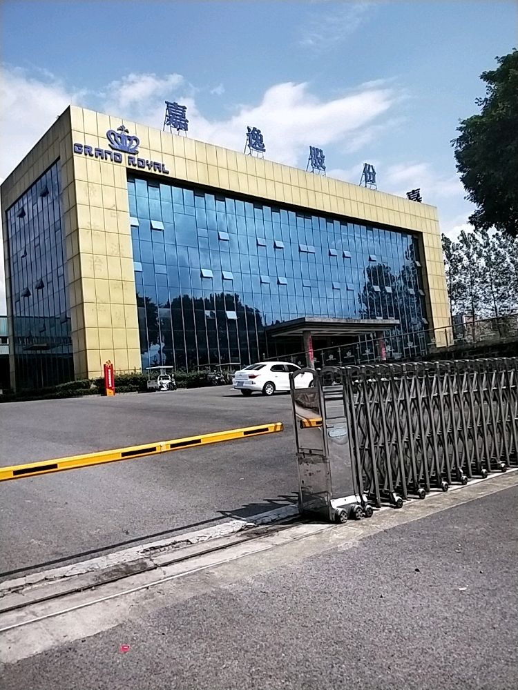 四川嘉逸股份有限公司