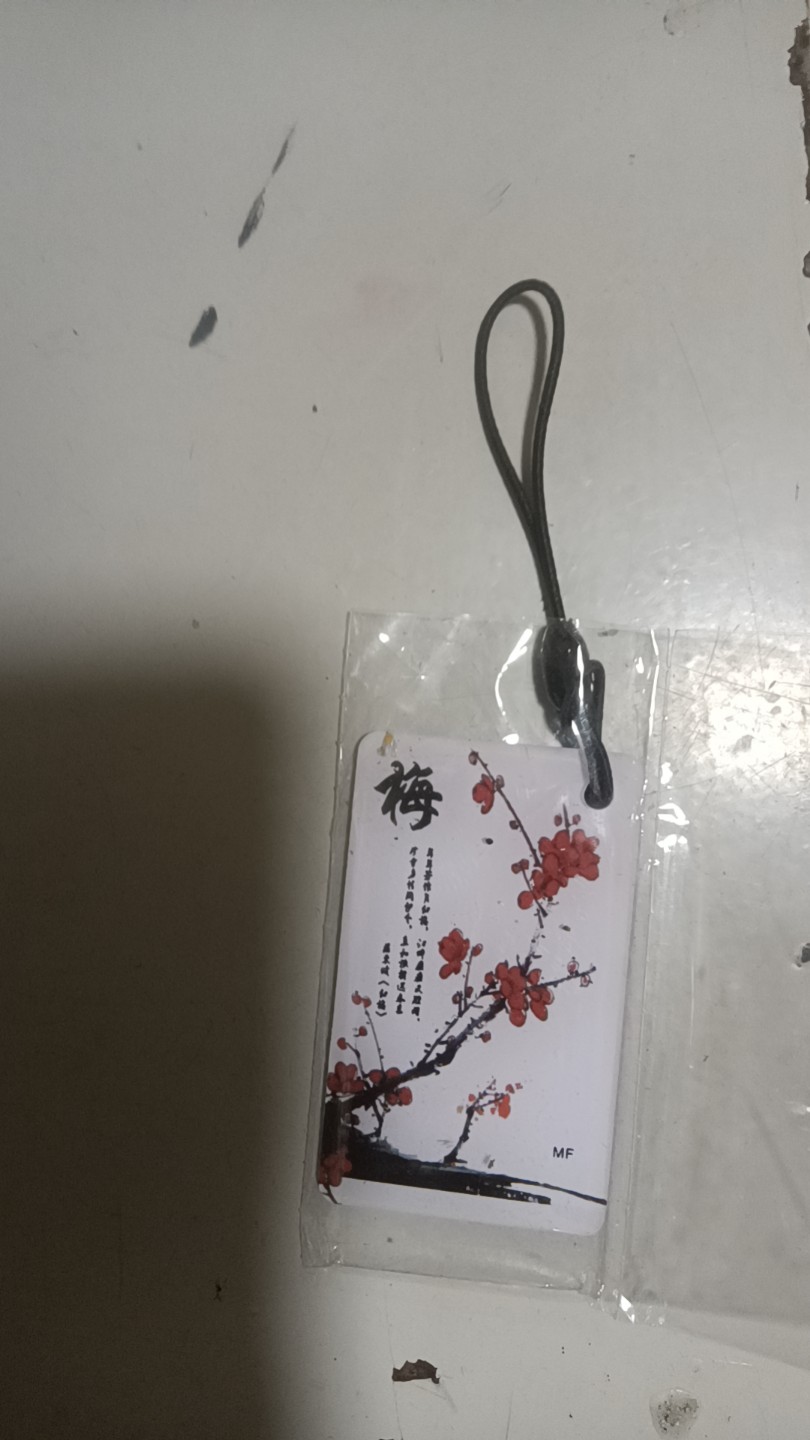 荣成修理部