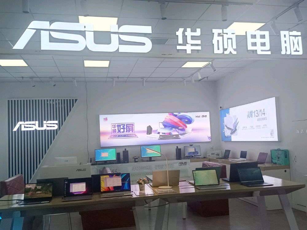 ASUS华硕电脑(万宝行宫嘉翊店)